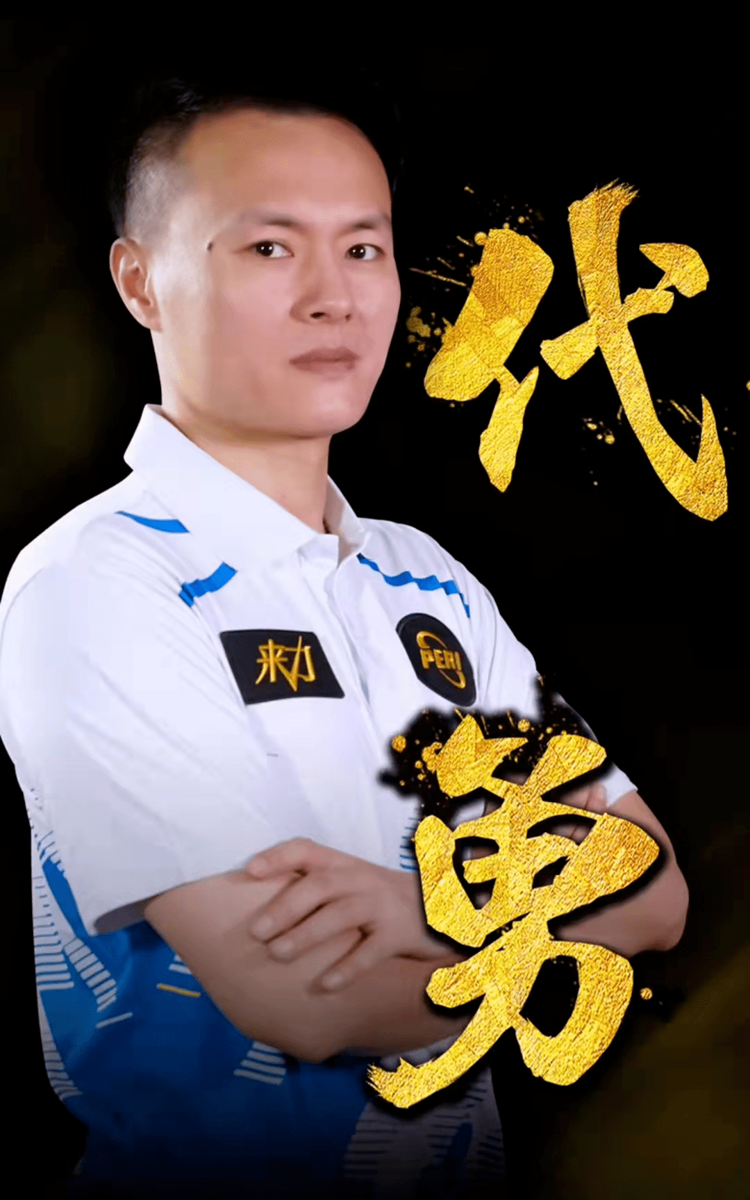 透過頻繁比 透過頻繁比