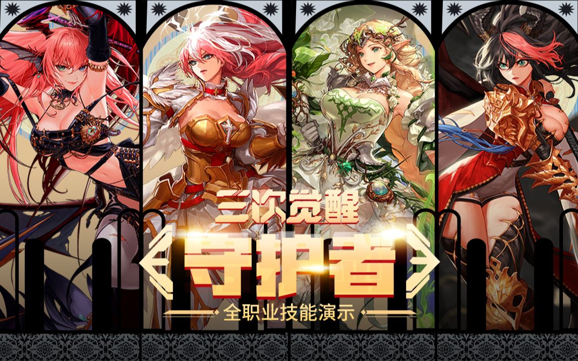 多洛米蒂女 多洛米蒂女