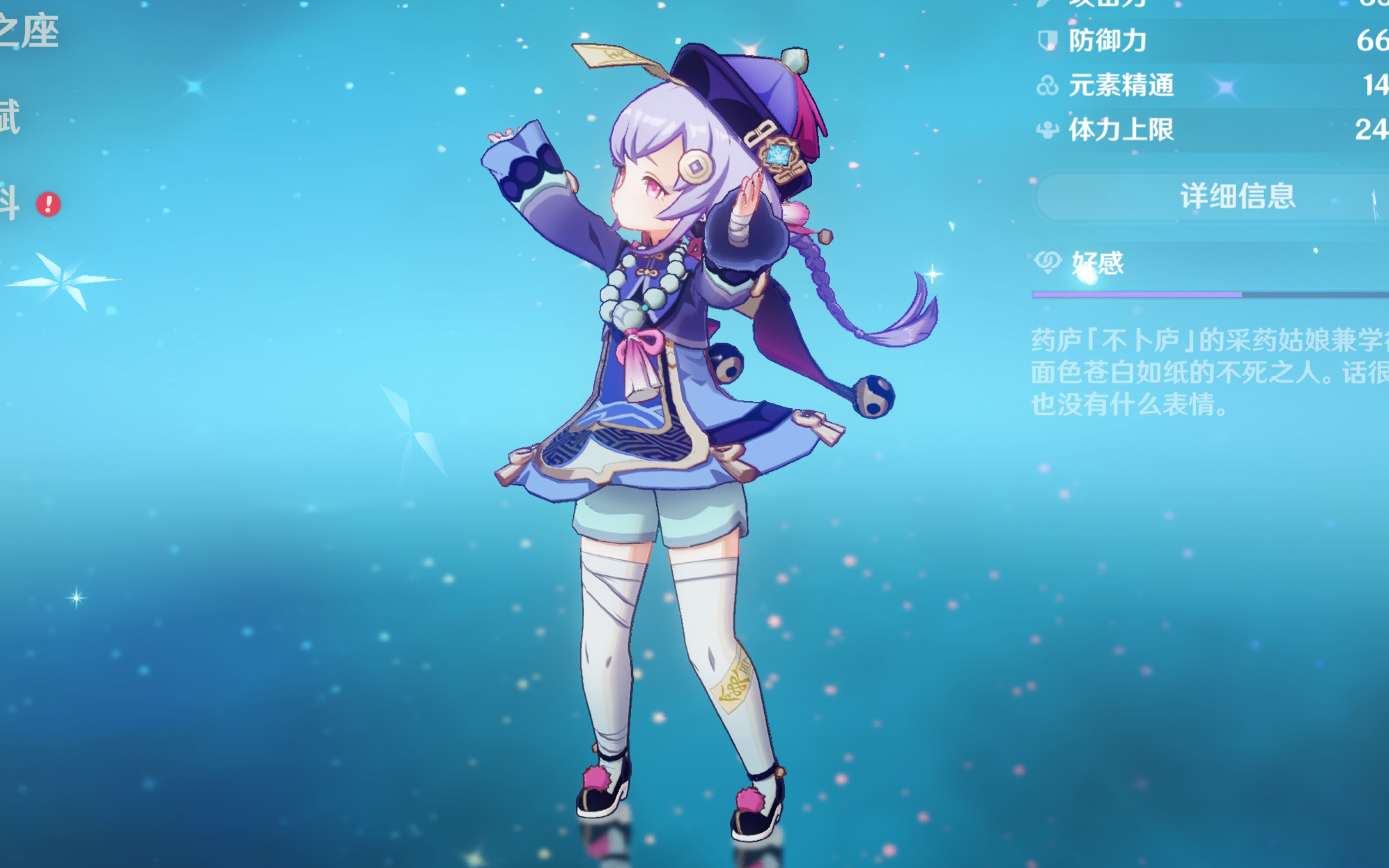 仅在场内指 仅在场内指