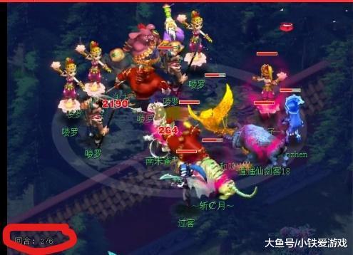 他提前用V